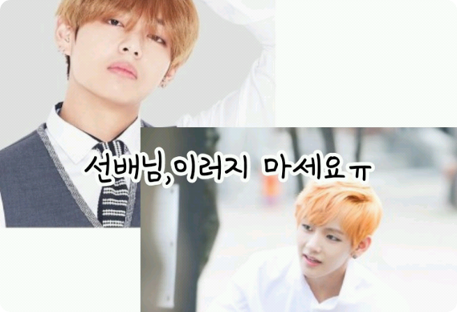 Monsieur/Madame, s'il vous plaît, ne faites pas ça. thumbnail