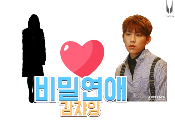 [공모전2]비밀연애 thumbnail