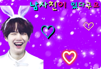 Ho un fidanzato tsundere!!! thumbnail