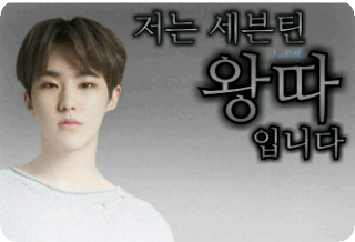 저는 세븐틴 왕따입니다.. thumbnail