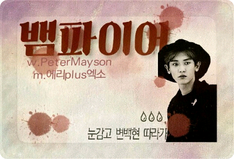 吸血鬼 thumbnail
