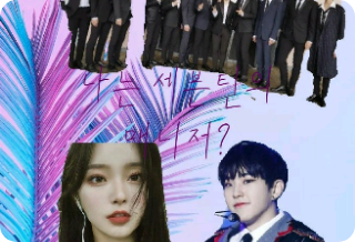 나는 세븐틴 매니저? thumbnail
