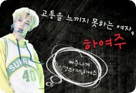 고통을 느끼지 못하는 여자,하여주 thumbnail