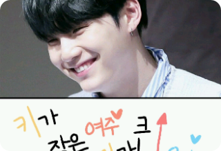 女主角个子矮，男主角玧其个子高 thumbnail