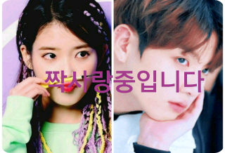 짝사랑중입니다 thumbnail