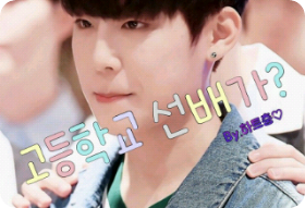 一名高三学生？ thumbnail