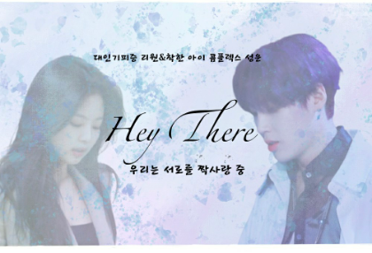 안녕하세요 thumbnail