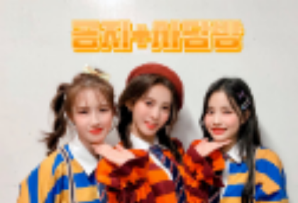 Salas de chat para varias personas y salas públicas thumbnail