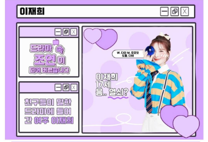 Terminé convirtiéndome en actor secundario en un drama. thumbnail