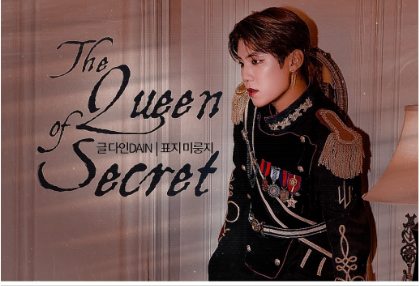 La reina del secreto thumbnail