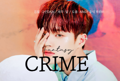 CRIMEN [Fantasía] thumbnail