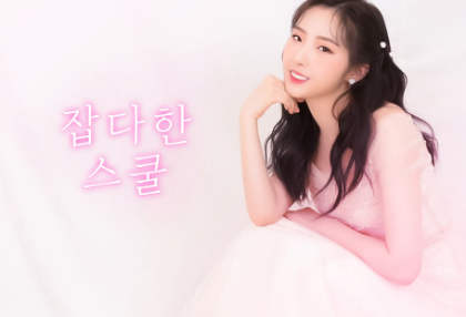 Fanfic thumbnail image