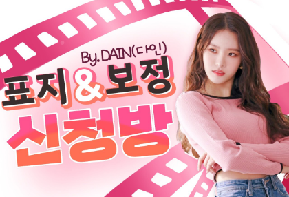 Sala de solicitudes de cobertura y corrección thumbnail