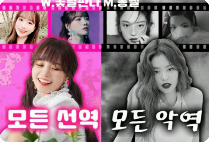 Todo bien, todo mal: Entre medias - Completado temporalmente thumbnail