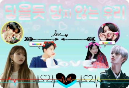 Estamos tan cerca que no podemos tocarnos - Completado temporalmente thumbnail