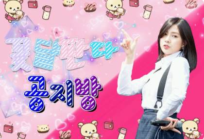 Tablón de anuncios de Flower Panda thumbnail