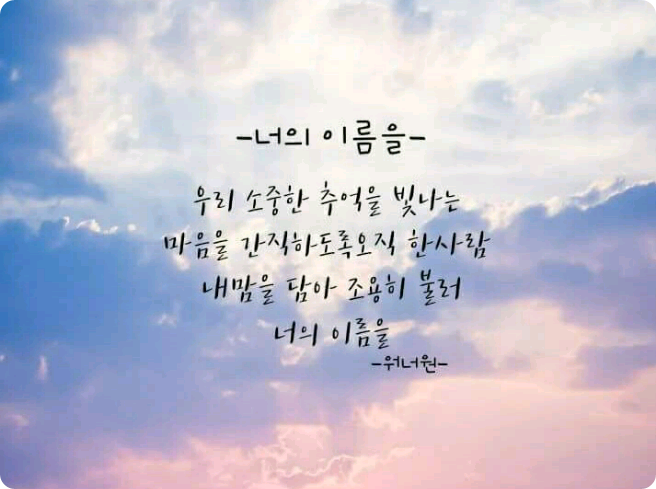 Storie d'amore di coppia thumbnail