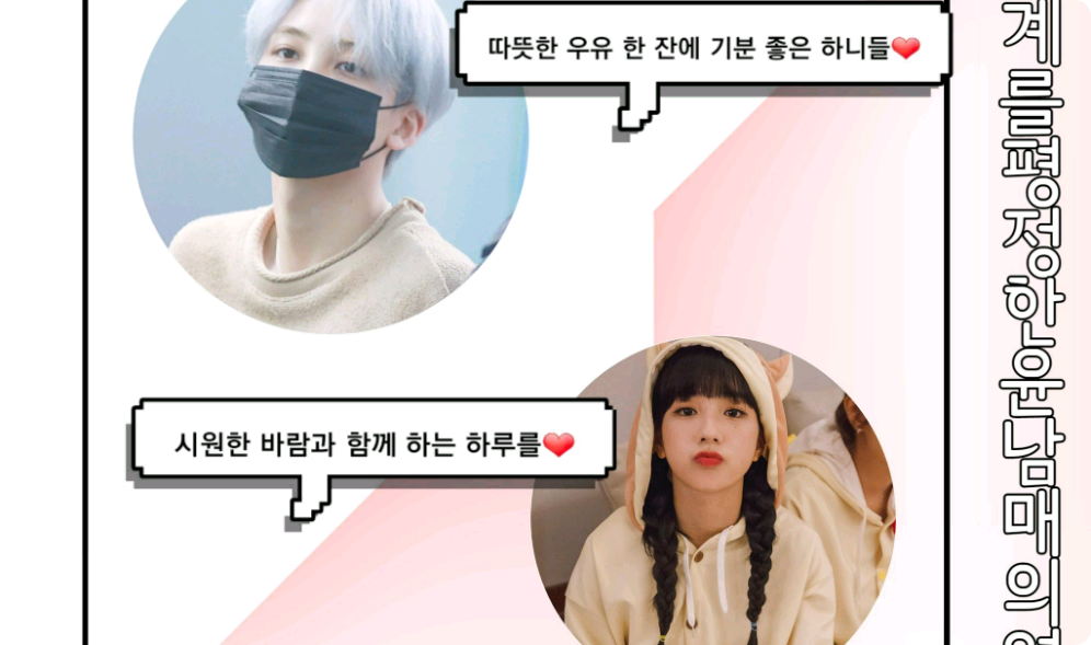 Đây là một bản cover tệ hại. Tôi không cố ý làm vậy, vậy tại sao nó lại thất bại...? thumbnail