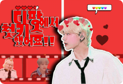 我的初吻是在德方發生的！ ！ thumbnail