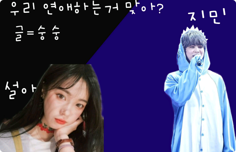 私たちの恋愛は正しいですか？ thumbnail