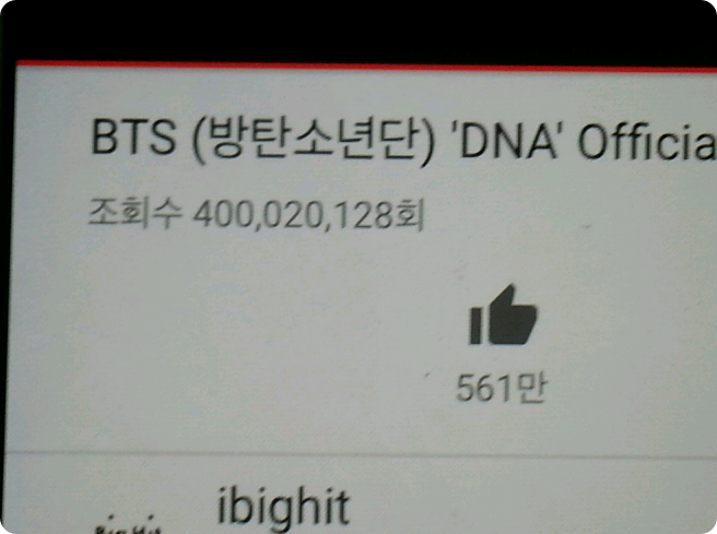 4억뷰띠!! thumbnail