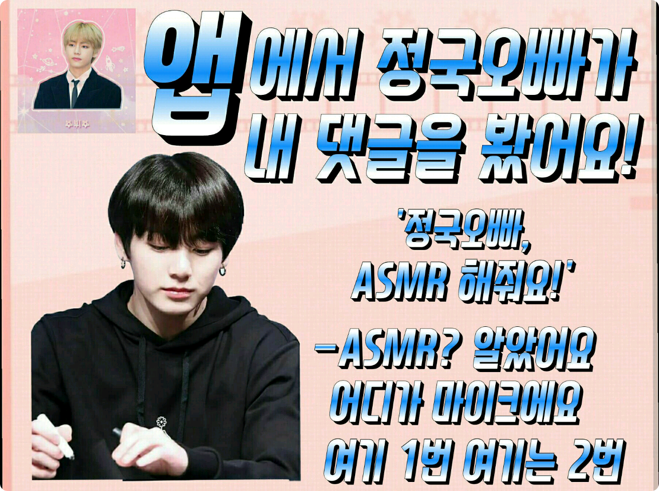 那个只回复我评论的人 thumbnail