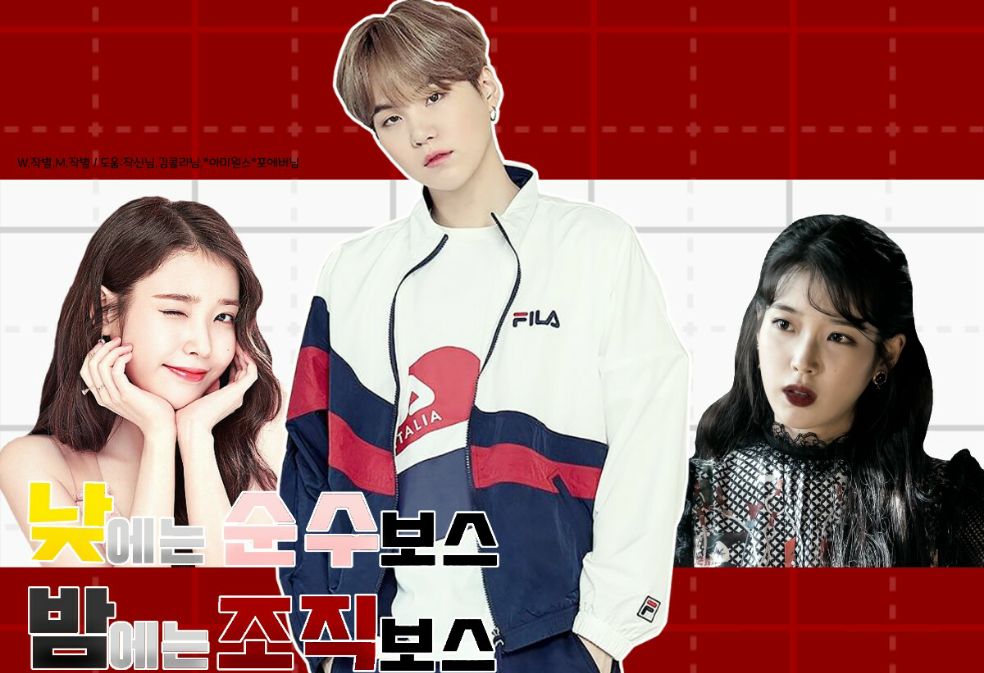 Pure boss by day, gang boss by night thumbnail