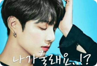 Do you want to go out..!? thumbnail