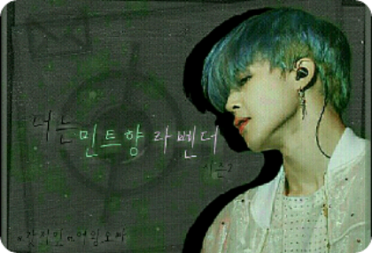 [Contest 3] You are Mint Lavender (Season 2) thumbnail