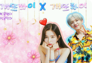 개또라이 X 개또라이 thumbnail