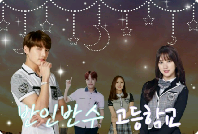 반인반수 고등학교 thumbnail