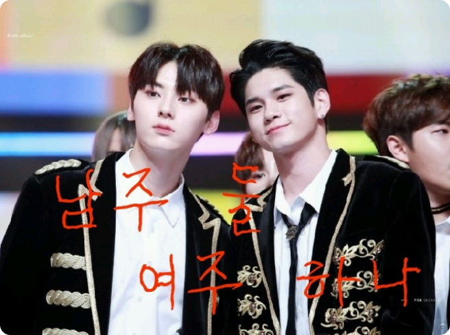 남주 둘, 여주 하나. thumbnail