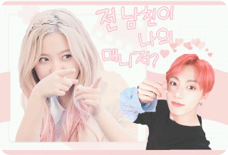 我的前男友是我的经纪人？ thumbnail