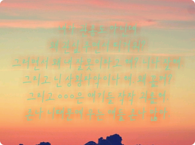 실친만 들어오세요.(댓글로이름알려주고,댓글 자주 볼께) thumbnail