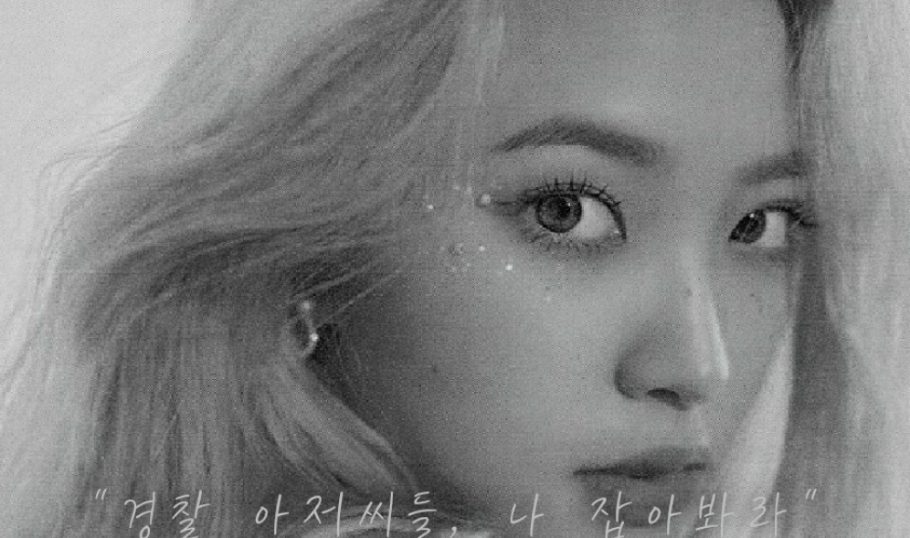 "경찰아저씨들, 나 잡아봐라" thumbnail