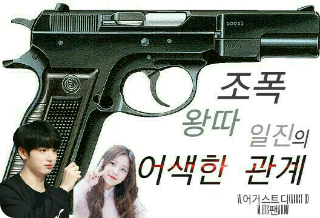 [Kontes] Hubungan Canggung Antara Gangster, Penindas, dan Penindas thumbnail