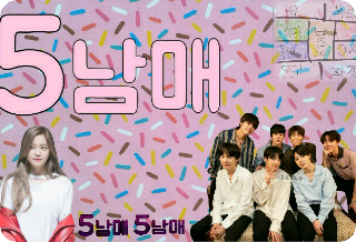 lima saudara kandung thumbnail