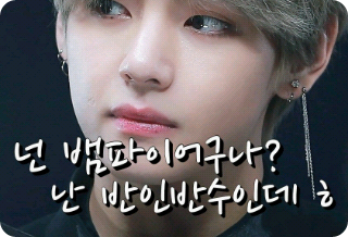 Bạn là ma cà rồng à? Tôi là nửa người, nửa thú. thumbnail