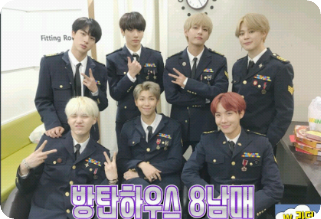 [コンテスト2]防弾ハウス8兄弟 thumbnail