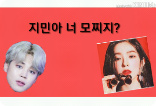 지민아 너 모찌지? thumbnail