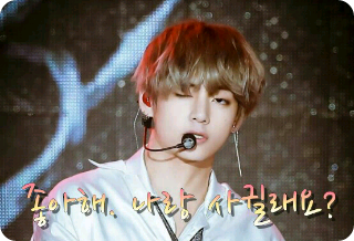 좋아해. 나랑 사귈래요? thumbnail