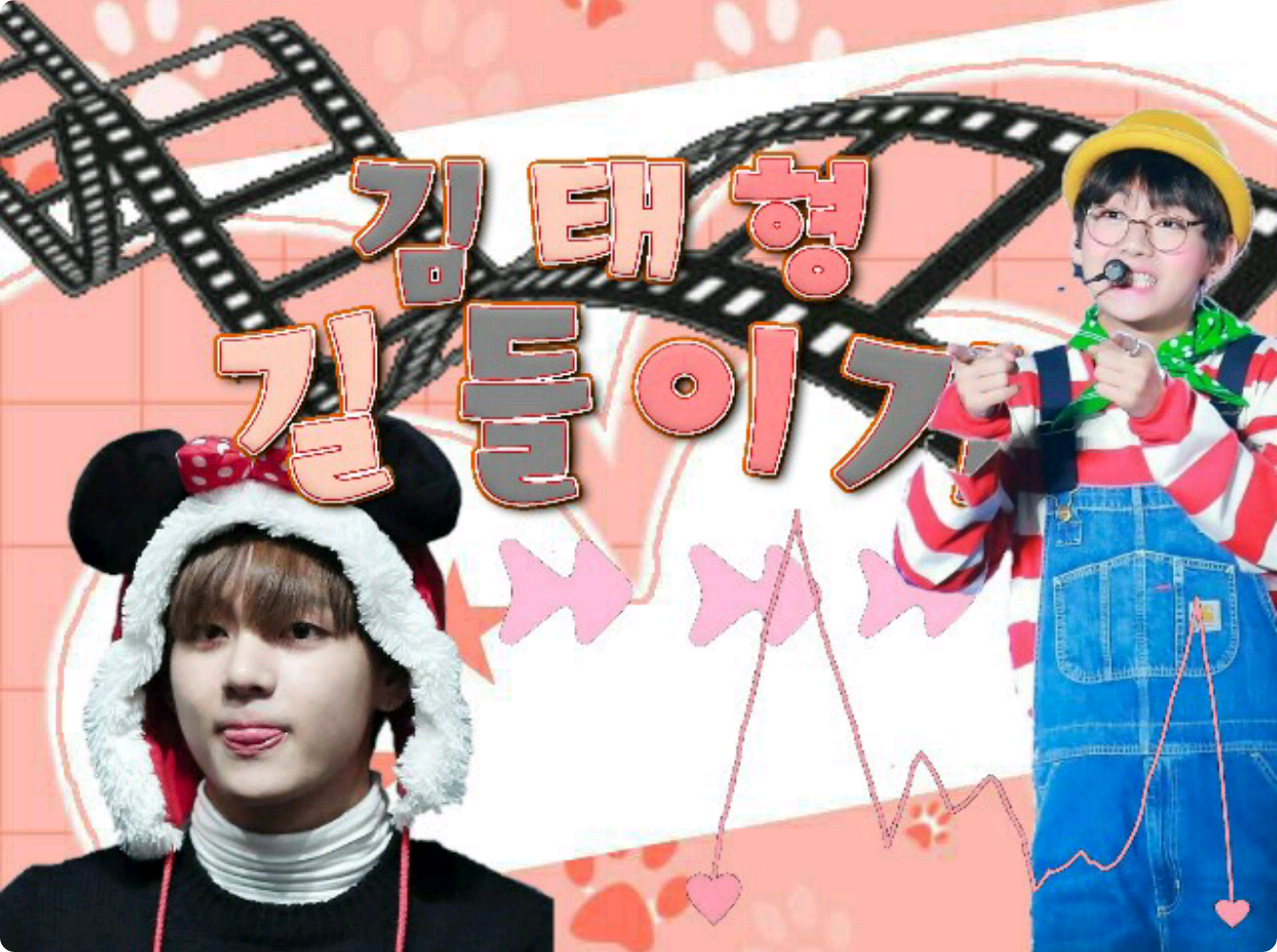 [Kim Taehyung] Thuần hóa Kim Taehyung thumbnail