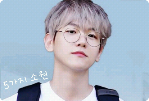 5個願望 thumbnail