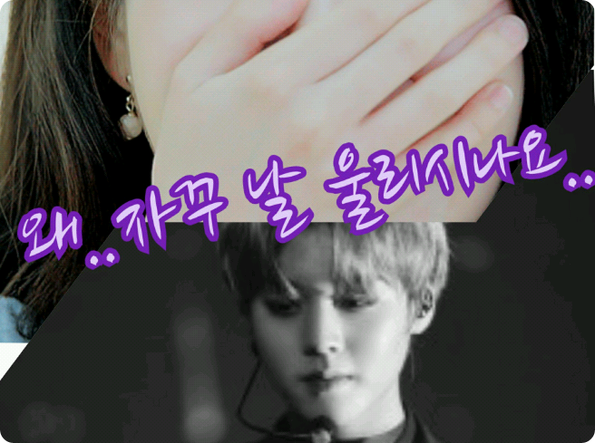 Why... do you keep making me cry? thumbnail