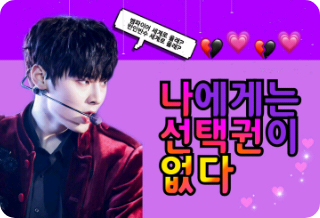 I have no choice 《Cooperation》 thumbnail