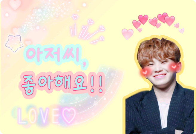 [Woozi] Dude, I like you!! thumbnail