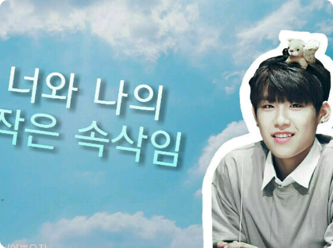 A little whisper between you and me thumbnail