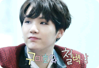 구미호와 철벽남 thumbnail