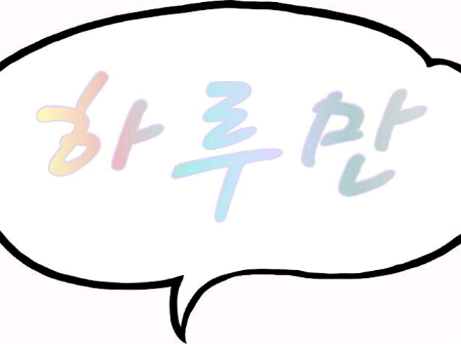 Just one day thumbnail