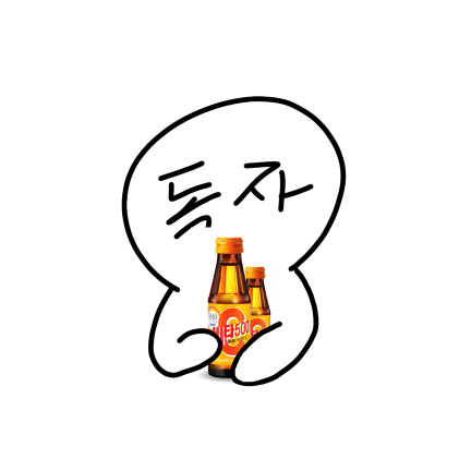 독자님(비타) image